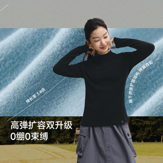 【云粉节】【2件8.5折】6楼蕉下女士高弹摇粒绒打底衫（半高领、中暖）PM003吊牌价199 商品图2