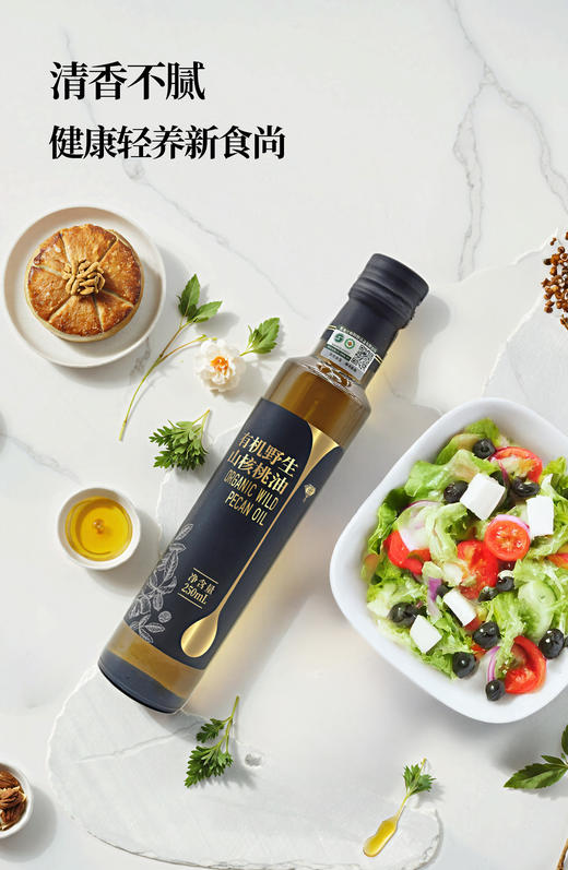 谷依古有机野生山核桃油物理冷榨活性锁鲜 商品图2