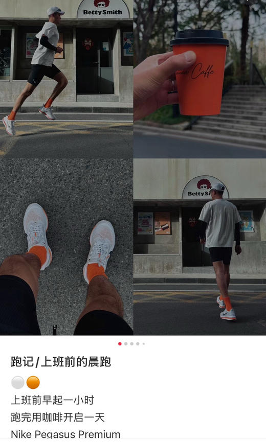 钩子飞马❗️高端线❗️“飞马”NK 𝐏𝐞𝐠𝐚𝐬𝐮𝐬 𝐩𝐫𝐞𝐦𝐢𝐮𝐦跑鞋👟 男女款36-46正码 商品图5