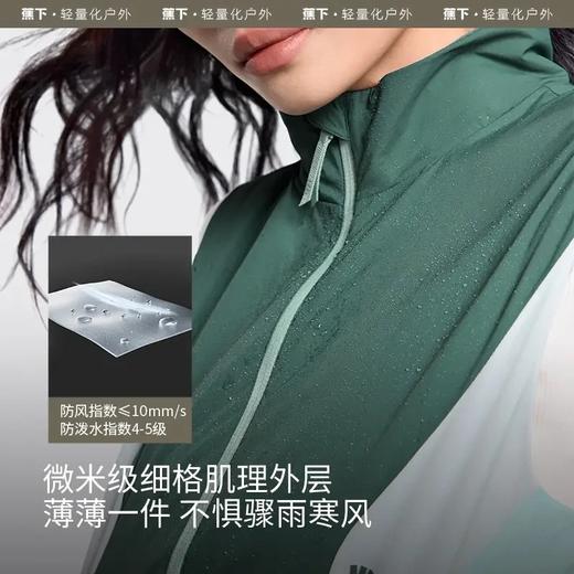 【云粉节】【2件8.5折】6楼蕉下女士气绒马甲（立领、初暖）CL97024吊牌价299 商品图3