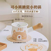 树可可小熊搪瓷迷你奶锅 商品缩略图0