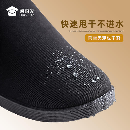 【实付满399送保温杯】【加绒款三代耐磨防滑布鞋】保暖休闲老北京布鞋轻便一脚蹬通勤棉布鞋XM503 商品图3