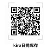 KiraFairy&Kirasecret日抛78/盒158/2盒278/4盒378/6盒628/10盒,鹦鹉螺 商品缩略图7