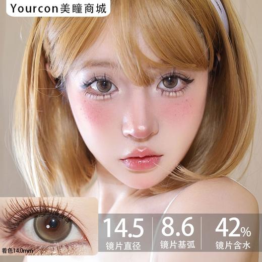 Kaylens月抛·泡泡水珠/蜜桃苏打/波子汽水·14.5mm大着色 商品图6