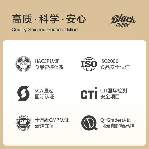 【品名】明星同款花田萃绿燃黑咖啡玉米须/肉桂袋泡即饮 商品图4