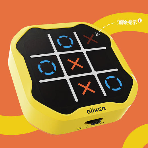 GiiKER计客超级井字棋 多合一棋类大全趣味益智电子儿童玩具男女孩 商品图2