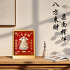 马上有钱、八方来财  财神含金摆件 带精美包装 商品缩略图2