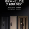 【云粉节】10楼 凯迪仕 指纹识别 防盗门锁密码锁 入户门电子智能锁 T500FVP吊牌价2999元活动价2099元 商品缩略图4