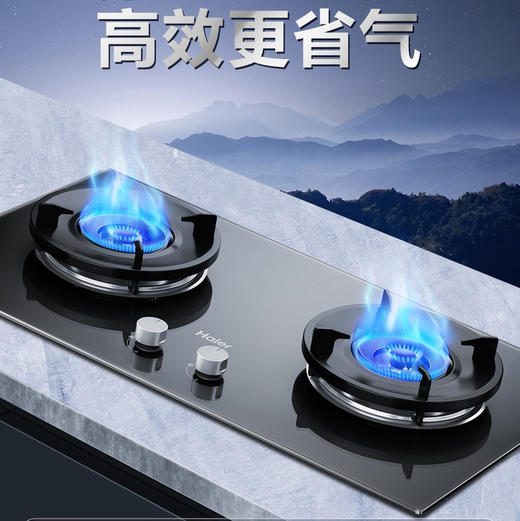 海尔（Haier）灶具 JZT-Q2BA（12T） 商品图2