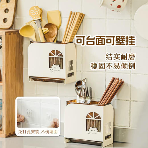 树可胖橘铁艺筷子桶（只是筷子筒） 商品图4