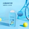 新安怡 儿童净澈洁面洗发沐浴露 200ml/瓶 商品缩略图1