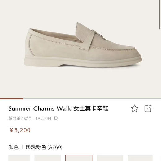 LP乐福鞋意大利皮52303 商品图4