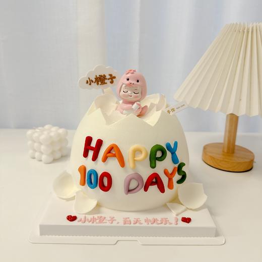 多款式~破蛋日~蛇宝(下单备注天数与名字)卡通蛋糕-低糖处理无添加 商品图0