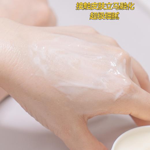 人参柔润净透卸妆膏 50g 草本护肤 商品图5