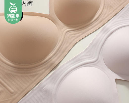 裤头乐无痕粉底液内衣（裸肤色）/1件（L码，适合36/80ABC通杯）补单专用 商品图2
