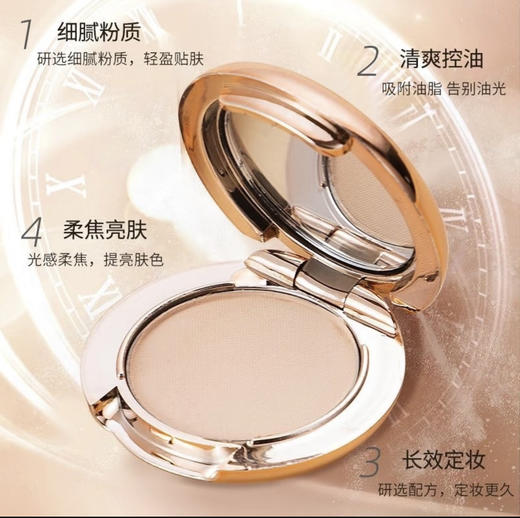 【春日限定 限时特惠】CT小金盘定妆蜜粉饼中样3.4g 商品图1