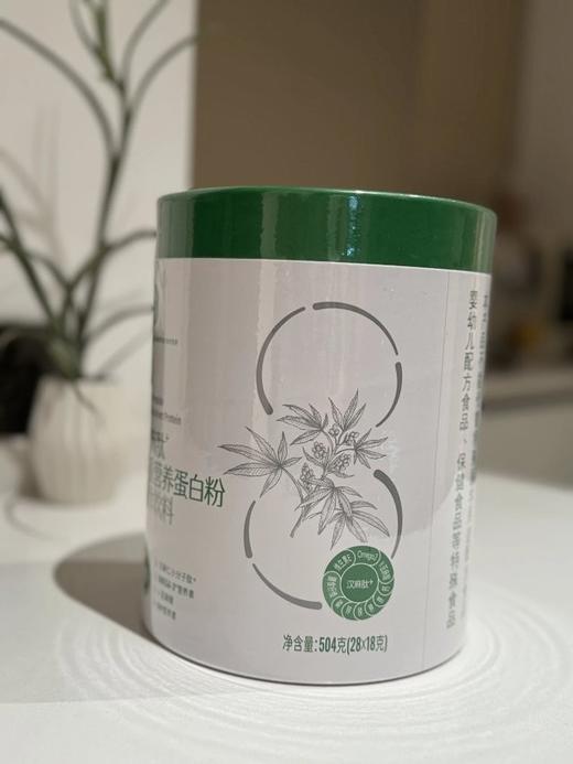 农科院出品 汉麻肽多重营养蛋白粉 随时补充蛋白质 保护骨骼肌抗衰 超级推荐 商品图3