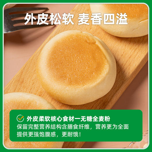 0糖低嘌呤 豆乳夹心面包400g 糖学友 商品图3