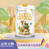 亩育万物 儿童成长配方驼乳粉300g（15g*20条）/罐 商品缩略图3