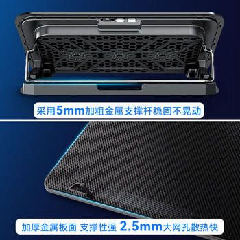 酷睿冰尊（ICE COOREL）笔记本散热器游戏本散热支架拯救者小新机械革命极光蛟龙笔记本通用兼容17.3英寸 /电脑、办公 /电脑整机 /笔记本配件 商品图4