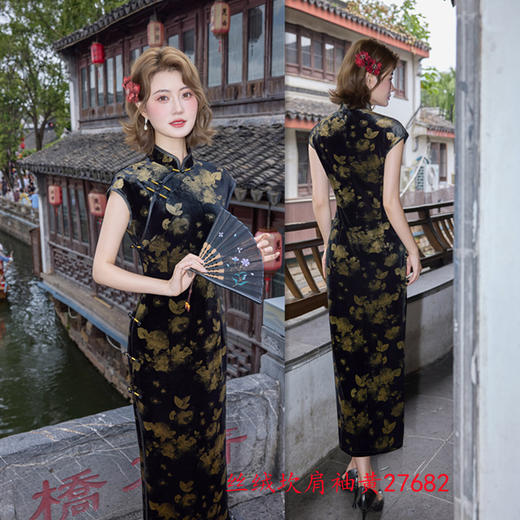 GX现代时尚改良新中式长款丝绒坎肩袖旗袍2025初秋新款日常修身旗袍 商品图3