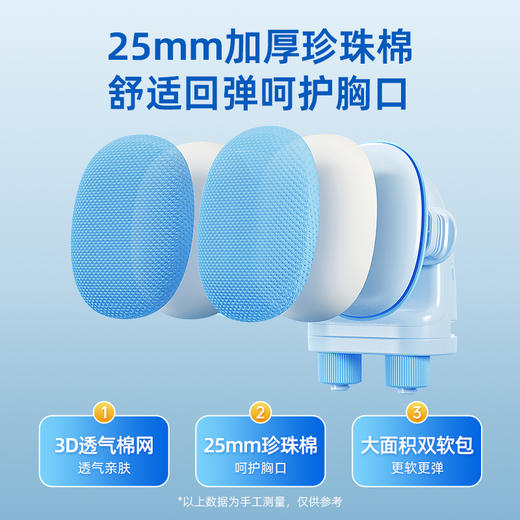 [天文]坐姿养成器JZ7624 商品图4