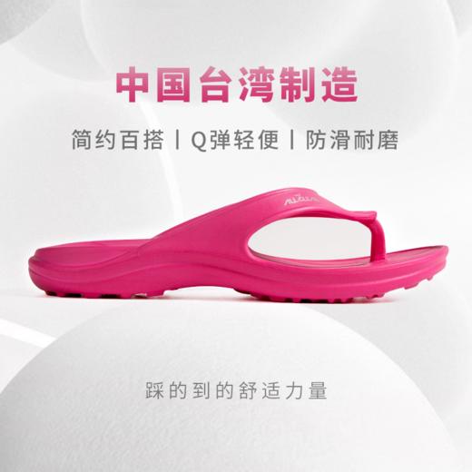 【多样屋专柜】台湾户外舒适夹脚拖玫红色 商品图6