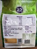 新西兰进口 A2速溶脱脂乳粉/全脂调制乳粉 商品缩略图4