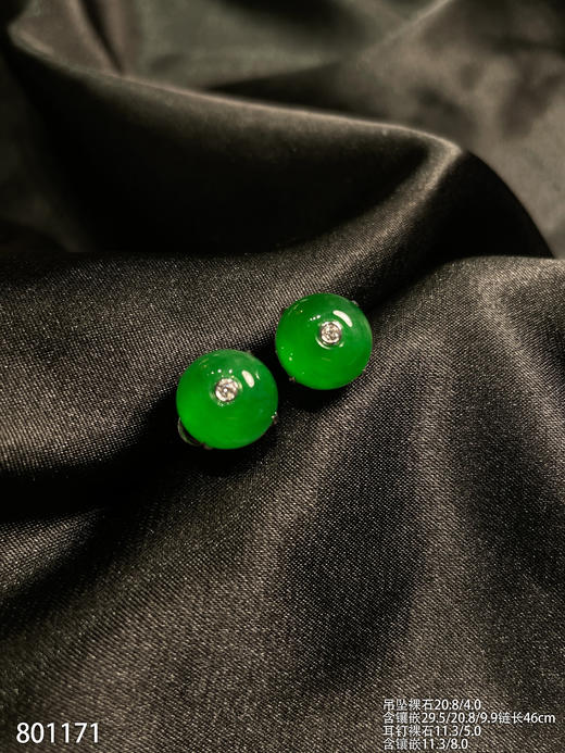老坑帝王绿平安扣套装【801171】具体价格微信咨询 商品图8