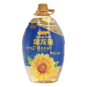 【超市】金龙鱼葵花籽油5L
