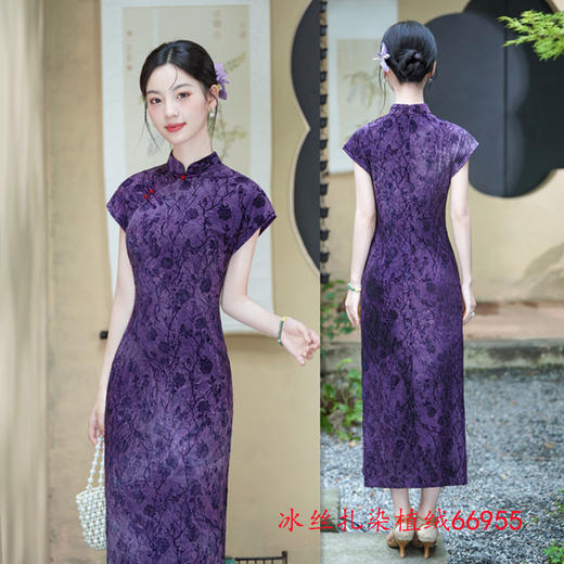 GX新中式紫色复古旗袍2025初秋新款女气质显瘦国风日常可穿连袖旗袍 商品图1