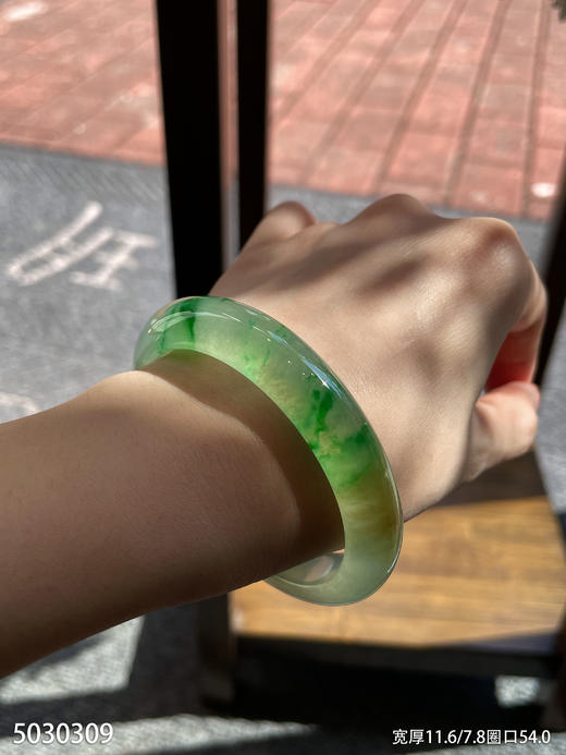 高冰种黄加绿福镯【5030309】圈口54.0~具体价格微信咨询 商品图5