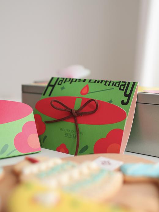 生日专属曲奇 Birthday Cookies 商品图6