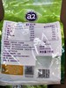 新西兰进口 A2速溶脱脂乳粉/全脂调制乳粉 商品缩略图3