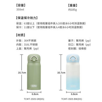 膳魔师（THERMOS）开学季保温杯316L成人学生儿童保冷直饮杯子礼物新款渐变蓝 商品图2