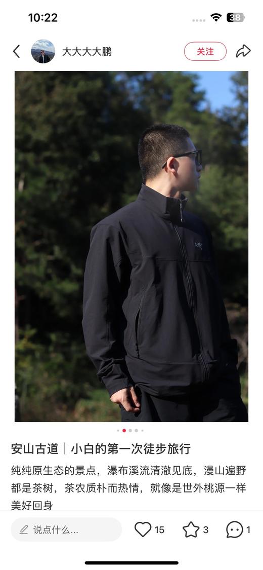 一店d 🐦𝐆𝐚𝐦𝐦𝐚立领软壳 ❗️25年新爆款！！城市通勤系列的门面担当 如果一定要买软壳 那么这件就是首当其冲，不管什么身份它都给你足够的体面和气场 商品图9