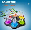 【社群福利】smartgame 链接合集 立体思维益智玩具 ⚠️‘塑封拆后，不支持退货退款’ 商品缩略图6