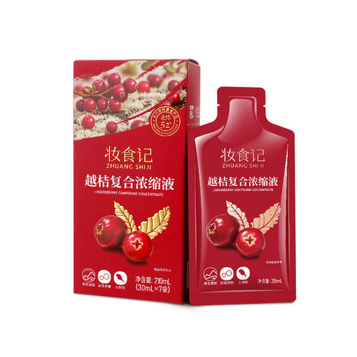 全食物日记 升级款越桔复合浓缩液210mL配方升级 商品图6
