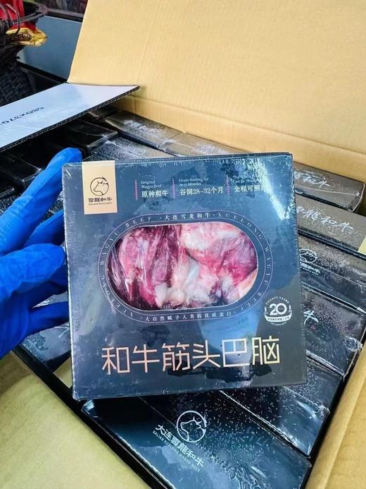 雪龙和牛 系列 商品图2