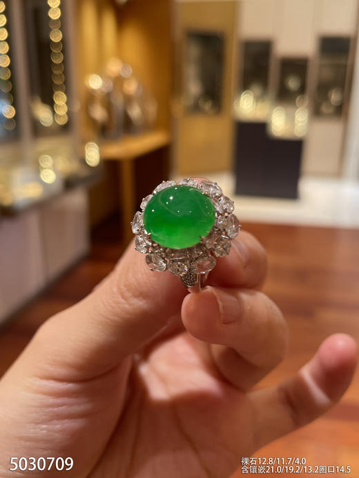 5030709，蛋面戒指。具体价格微信咨询 商品图1