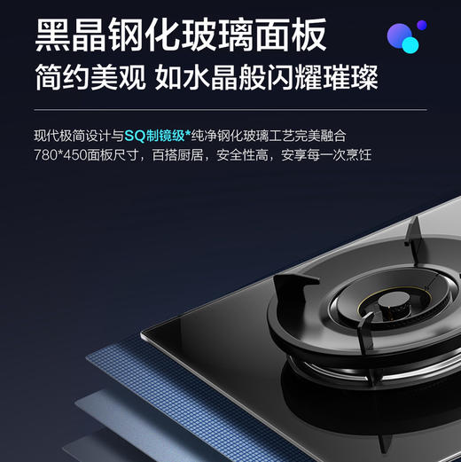 海尔（Haier）灶具 JZT-Q2BA（12T） 商品图9