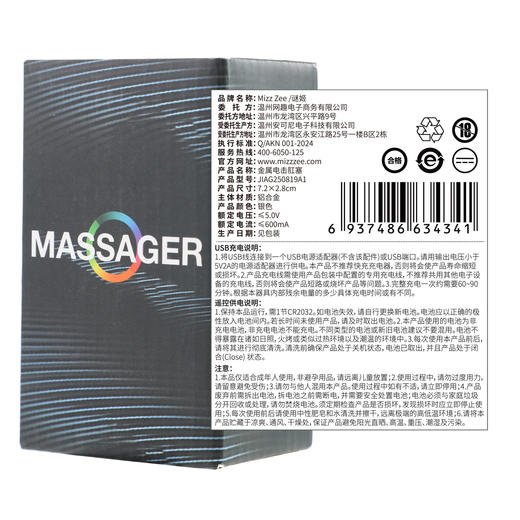 谜姬 金属电击肛塞后庭调教情趣后庭屁股男女性用品入门佩戴肛门玩具扩肛 商品图8