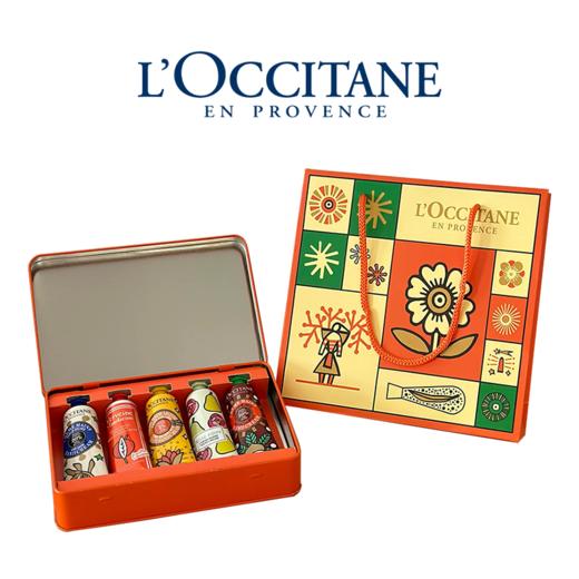 【双旦礼遇季 限时特惠】欧舒丹橙花限定版护手霜30ML*5支（乳木果+马鞭草+绵绵拿铁+玫瑰雪梨+暖栗森林） 商品图5