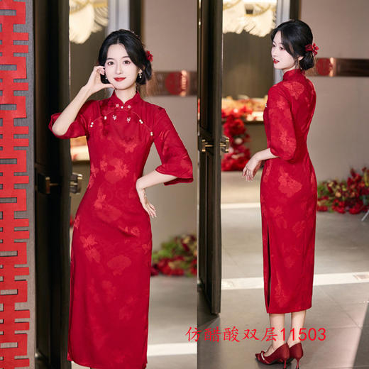 GX新娘红装旗袍2025秋冬新款时尚改良新中式年轻少女订婚旗袍敬酒服 商品图1