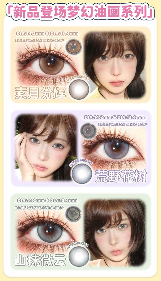 GUGUCON 日抛78/盒148/2盒278/4盒608/12盒,咕咕黑可可糖迷糊小羊 商品图2