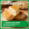 0糖低嘌呤 豆乳夹心面包400g 糖学友 商品缩略图2