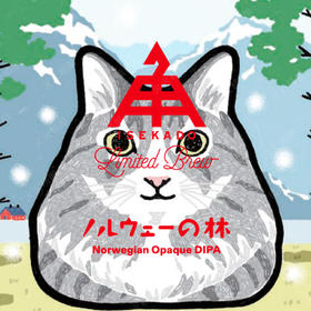 伊势角屋 挪威森林猫 350ml