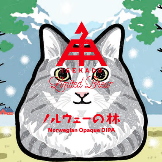 伊势角屋 挪威森林猫 350ml 商品图0