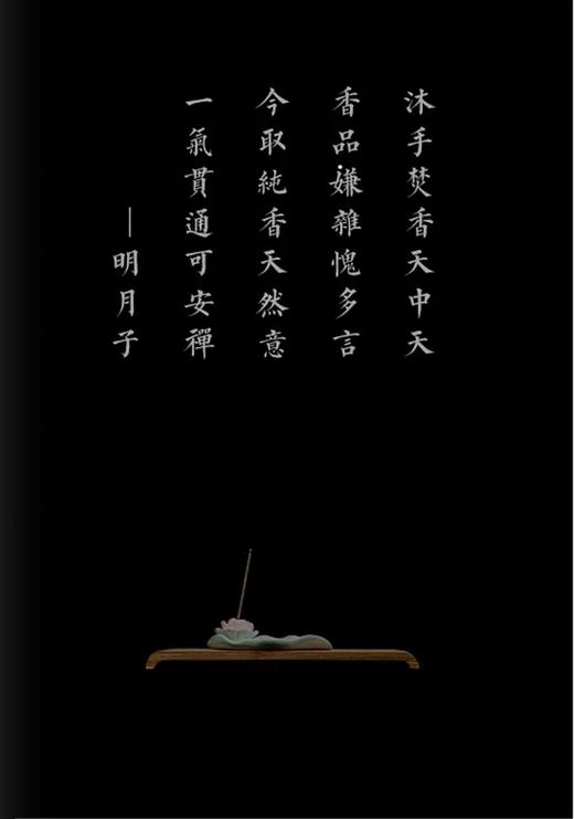 广福禅香（纯天然原料，无化学添加、手工制作，龙山一脉药香）顺丰发货，单桶200克，3桶以上免运费。 商品图5