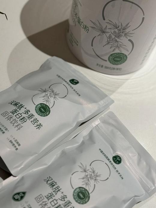 农科院出品 汉麻肽多重营养蛋白粉 随时补充蛋白质 保护骨骼肌抗衰 超级推荐 商品图8